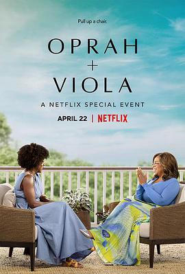 奥普拉 + 维奥拉:Netflix特别节目