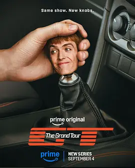 大世界之旅