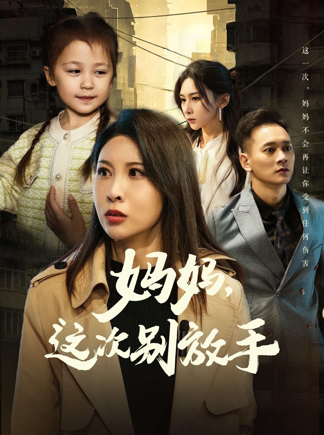 如果轮回有声音