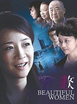 漂亮女人2010