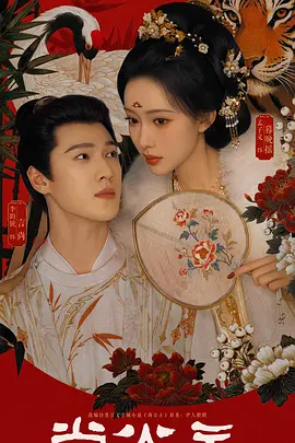 尚公主